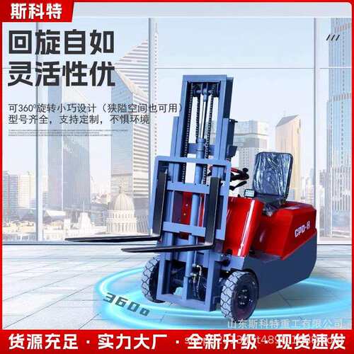 厂家仓库新能源三支点电动叉车0.5吨/1.5吨堆高车搬运车