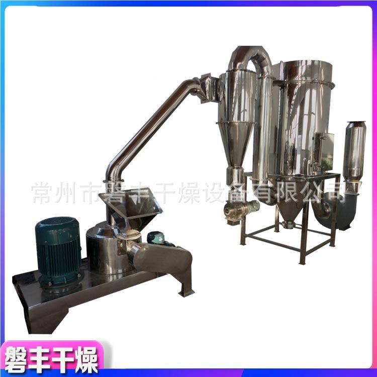 磐丰供应中材三粉碎机药 WF-J15型七带水冷却低温超微粉碎机