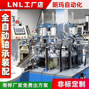 LNLPVC接线盒自动插扣机多功能包装机塑料暗盒铁扣自动装配机