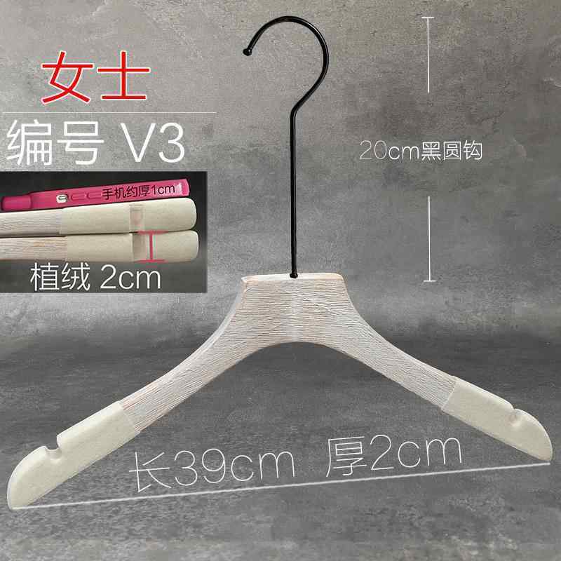 高档木2手24新款韩版水洗白拉丝做旧白色实衣架服装店男女0婚纱挂,收纳整理,木质衣架,淘宝优惠券,粉丝福利购,淘宝优惠卷