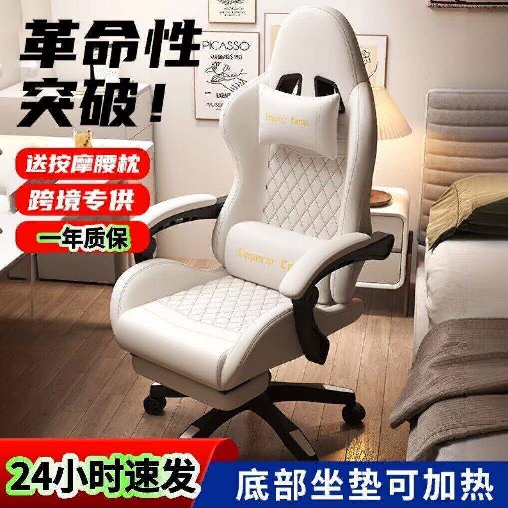 联强家居工厂电竞椅电脑椅可躺升降学生椅电竞椅游戏椅电竞椅