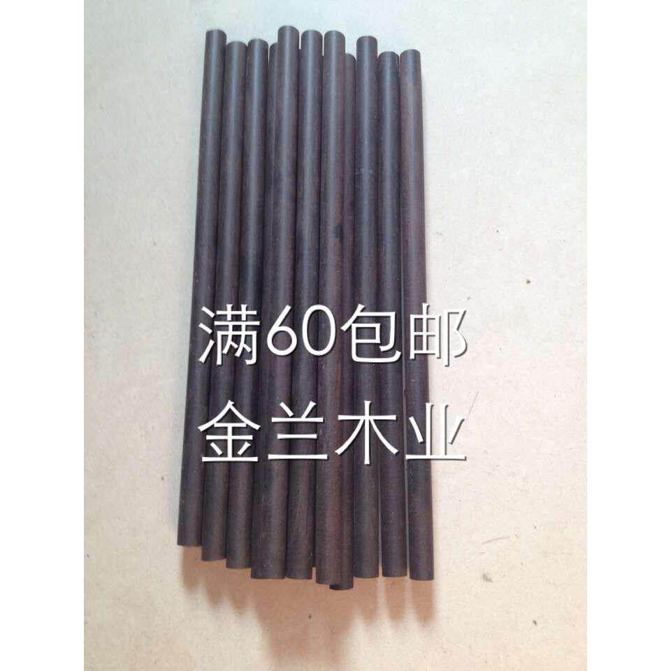 KBQ1黑檀 紫光檀木料 珠子料 木雕刻柄料小圆棒 DIY木棒东非黑黄