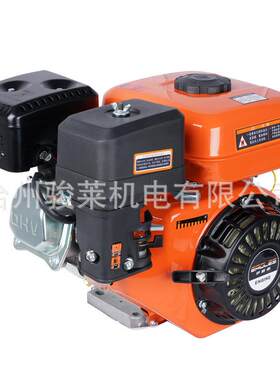 伊格斯170F汽油发动机微耕机船用推进器四冲程发电机单缸
