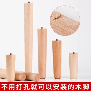 通用型家用实桌腿桌腿子腿木腿支架凳茶子腿几支撑支脚桌增高桌腿