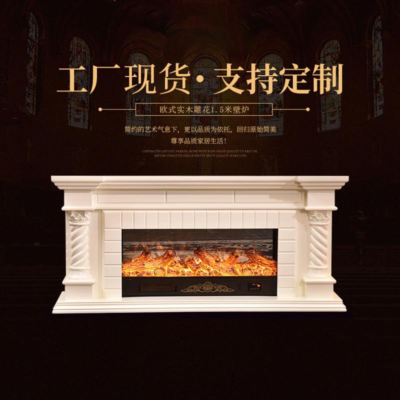 雕花欧式仿真火装饰壁炉柜 电视装饰柜 取暖炉芯