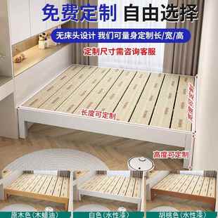 全实儿童榻榻米床架木的子排骨架没有不床头床身无带床BIK头床