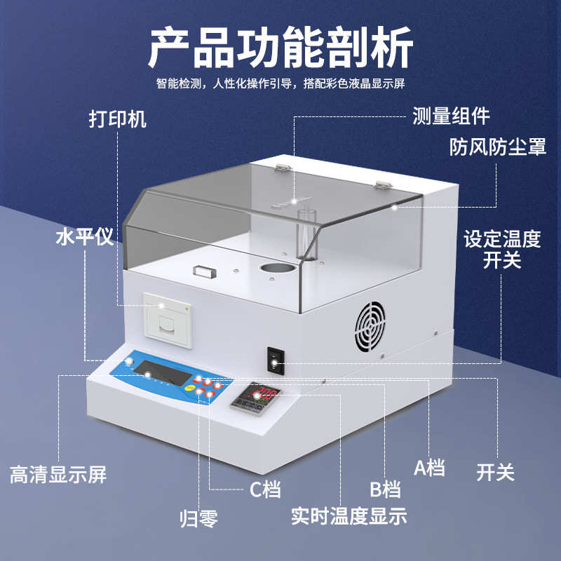恒温浓度与密度测试仪系列AU-300C-T