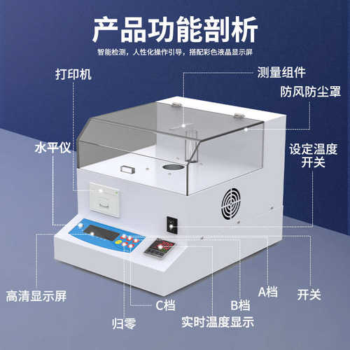 密度与固体计度-au高精度t恒温工厂波美测试仪密度直供300be-