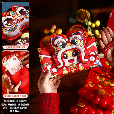 压岁钱红包过年布艺批发利是封