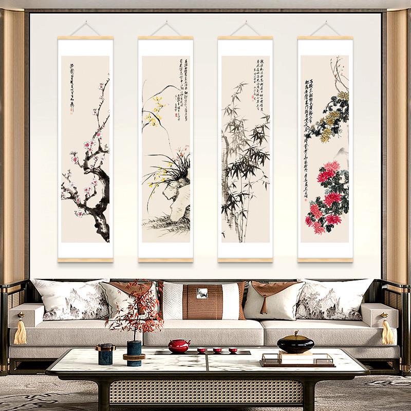 梅兰竹菊新中式客厅装饰画挂布壁画沙发背景墙挂画布艺卷轴挂轴画
