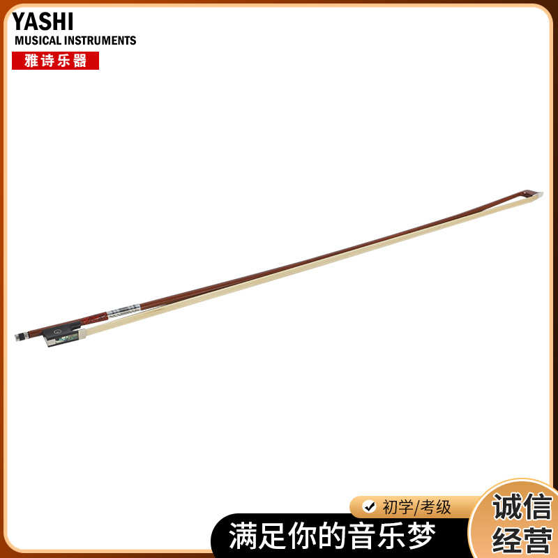 现货供应小提琴彩贝弓学习练习乐器提琴弓配件小提琴乌木彩贝弓