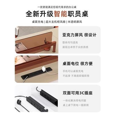 办桌4人位工位办公室HT-98员桌公椅组合现代职简员约卡座屏风工位