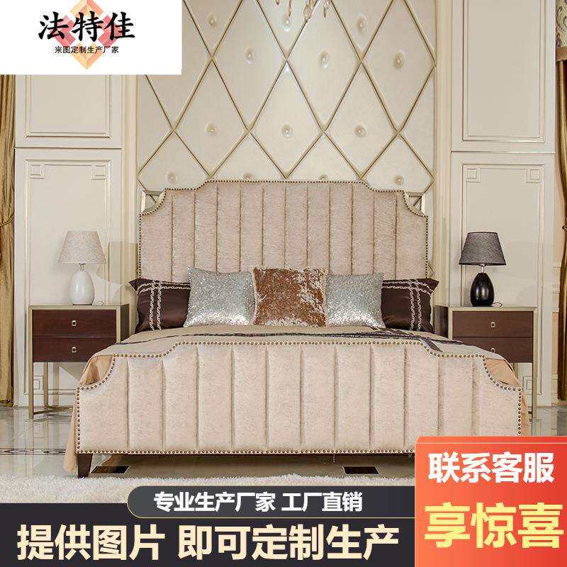 后现代卧室家具大户型美式布艺1米8主卧双人床