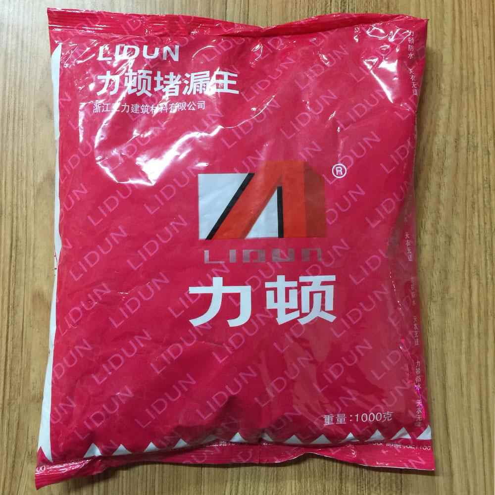 力顿堵漏王 1KG 快速堵漏 补漏 油灰刀 泥夹 水管堵漏 带防伪标志