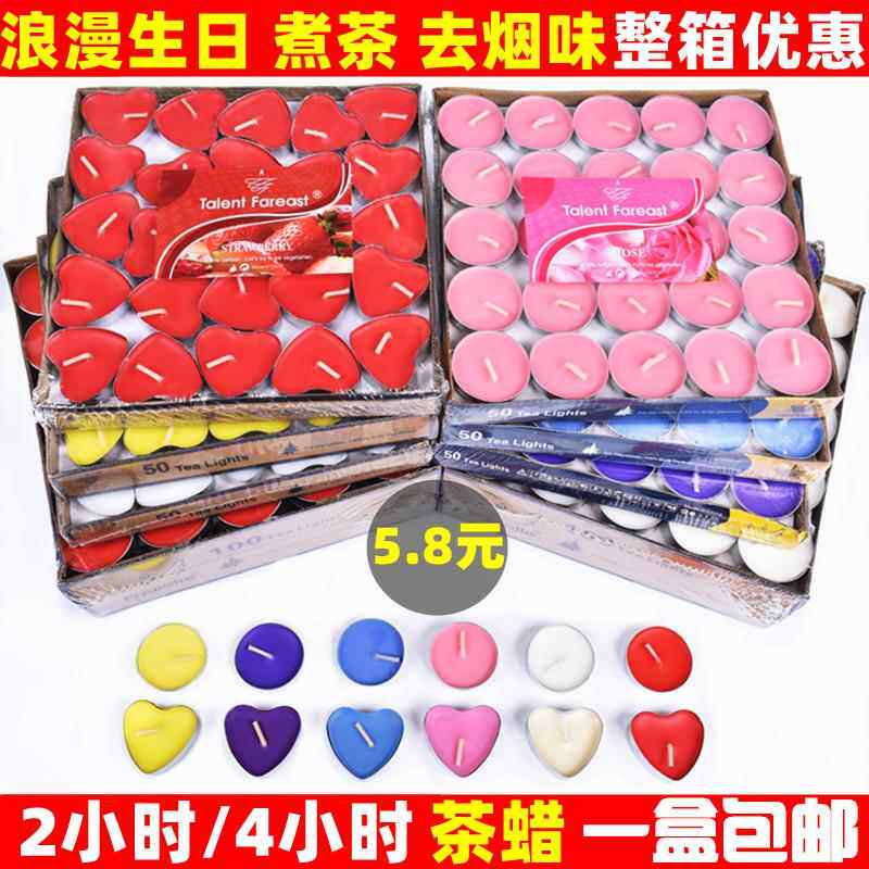 。KTV蜡烛吸烟西餐太阳去烟味卧室白焟烛白色生日茶壶心形香薰。