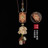 高档一木路平安高档玛瑙车挂件梨花檀木鹿车内挂件汽高级小感车内