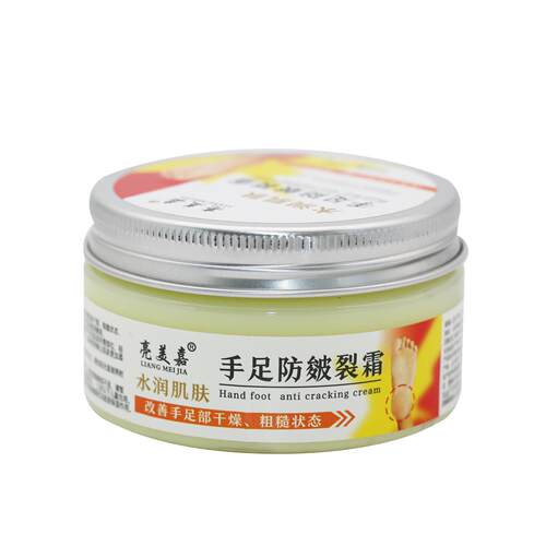 亮美嘉手足皴裂霜优生骨胶原手足裂灵霜干裂补水保湿滋润护手霜
