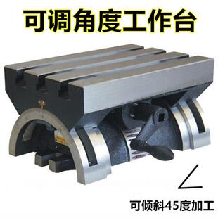 手摇可调式角度工作台可倾斜角度盘斜度盘回转盘10寸12寸15寸24寸