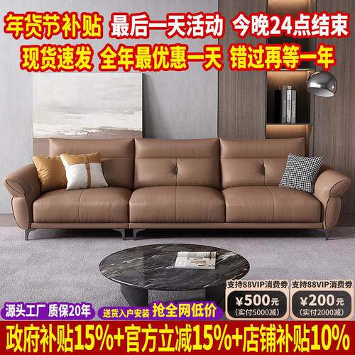 2025新款轻奢真皮沙发现代简约直排沙发意式极简头层牛皮沙发客厅