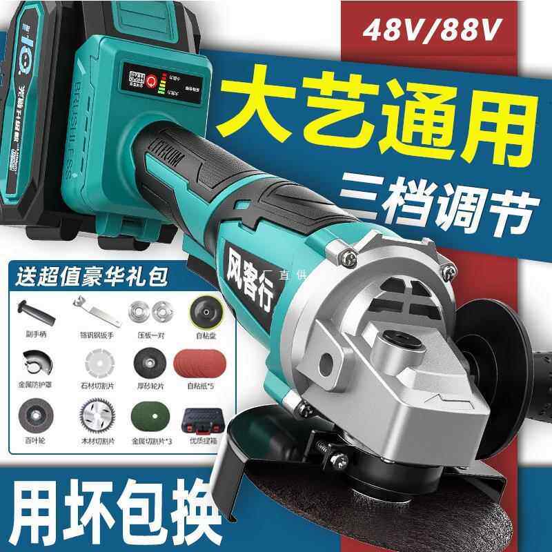 角磨机锂电适配大艺电池充电式多功能通用磨光机功率无线抛光打磨