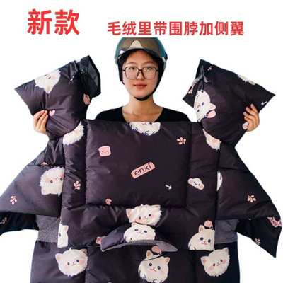 电动车挡风被冬季 保暖加绒加厚防风被 双面防水侧翼挡风被冬季