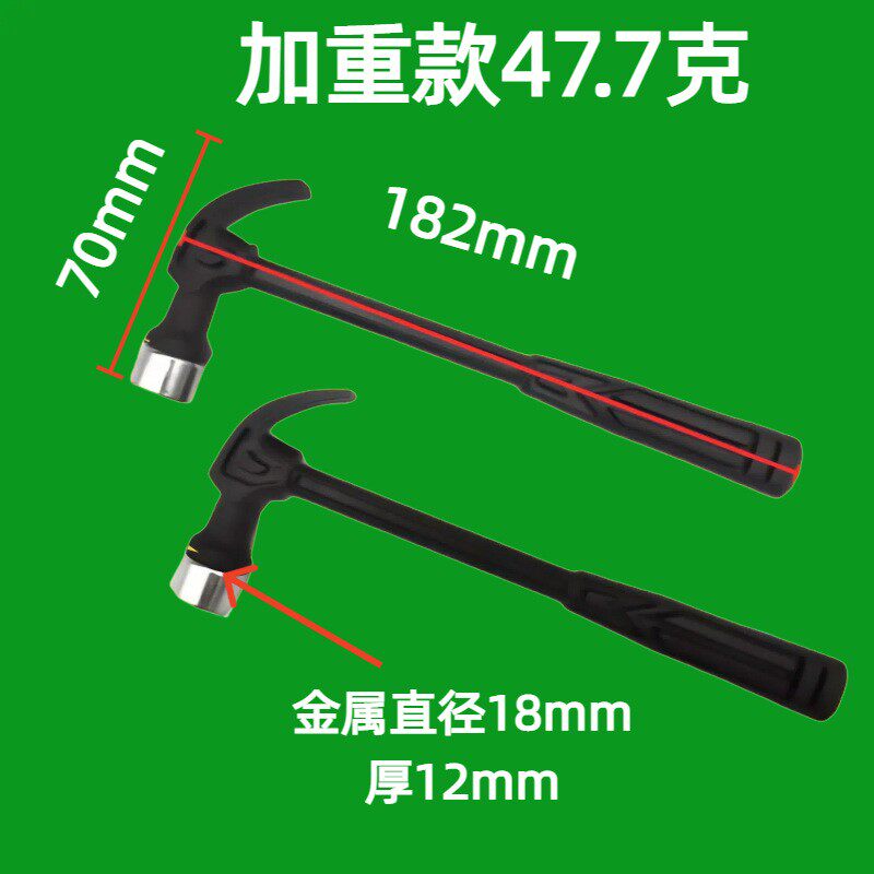 塑料羊角锤无痕钉多功能迷你小榔头考古挖掘玩具工具金属羊角锤子