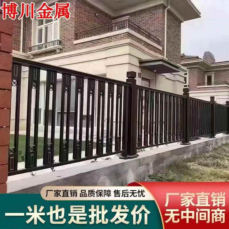 合金护栏院子阳台栏户外花园小庭区围墙铝铁艺栅栏铝艺别墅围杆栏