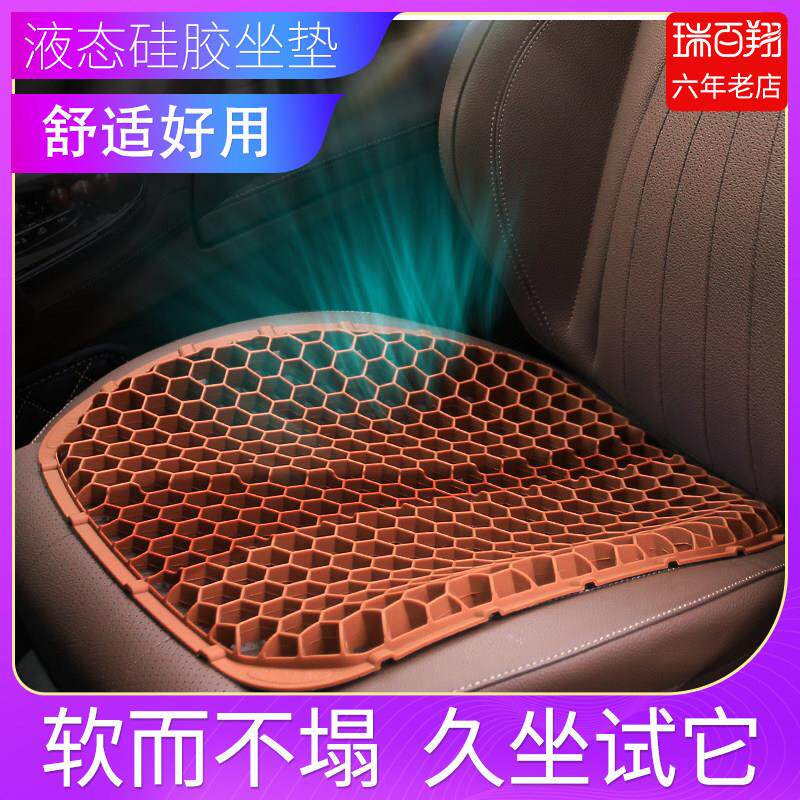 汽车坐垫四季通用无靠背防滑简易半包围单片车椅防疼屁股垫软座垫