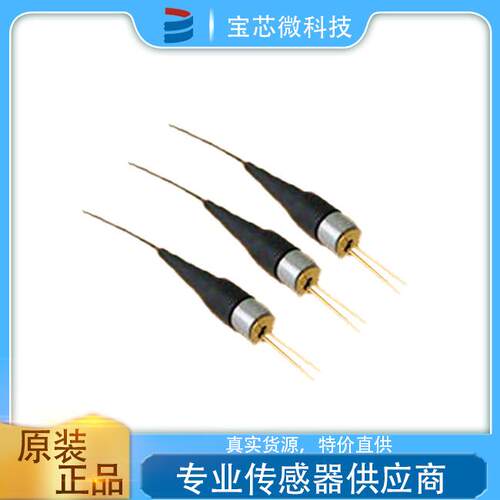 德国LASER硅雪崩光电二极管型号SARP500T8