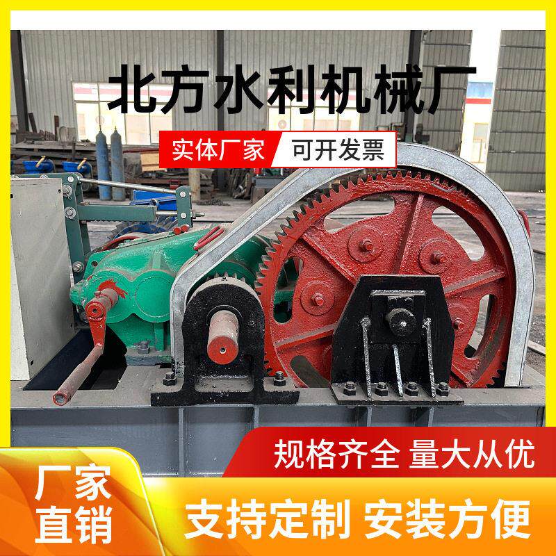 轨移动式启闭机  电动卷扬式启闭机  直柄手推式螺杆启闭机