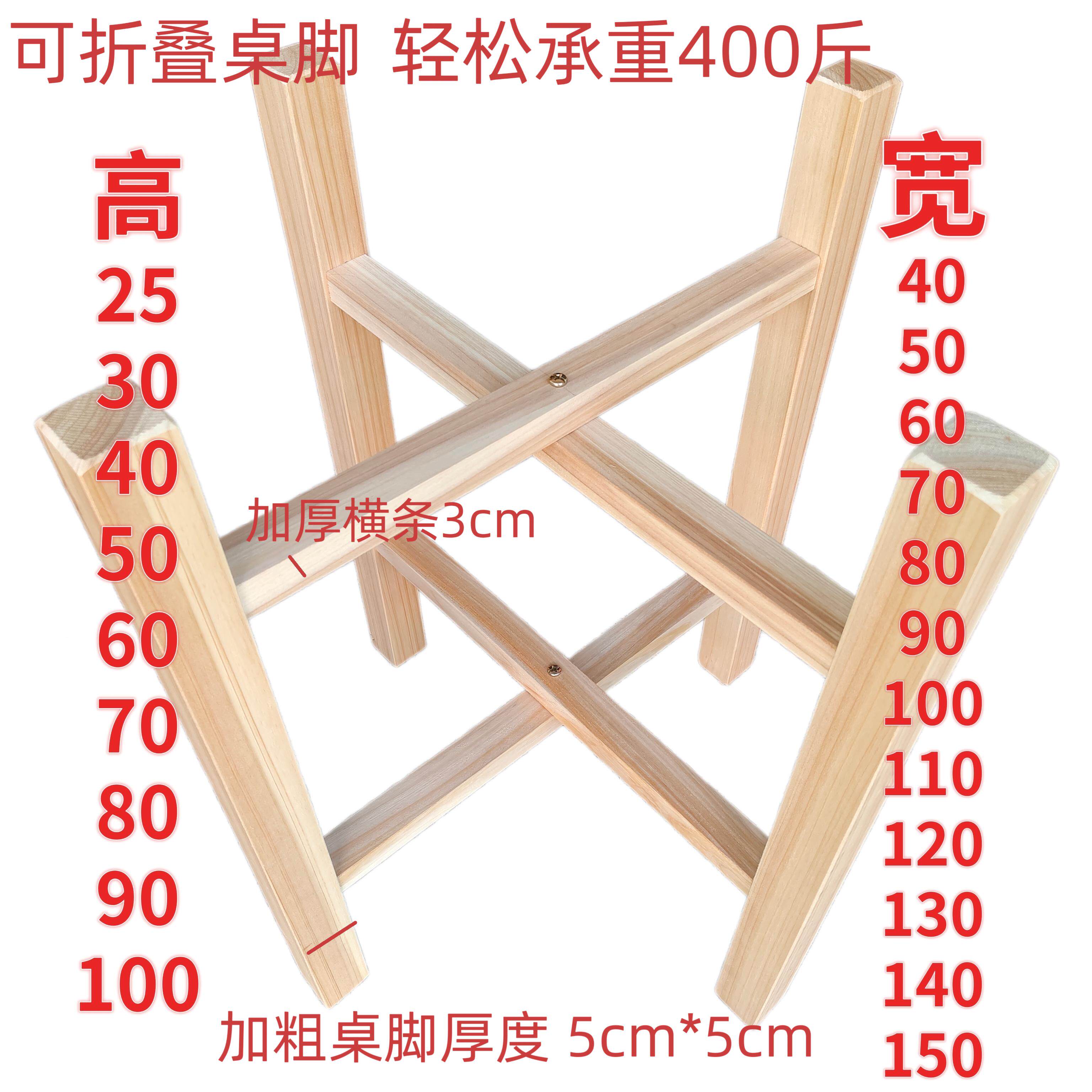 加粗加厚稳固实木桌腿5cm*5cm特粗厚度大圆桌折叠桌腿架方桌餐桌