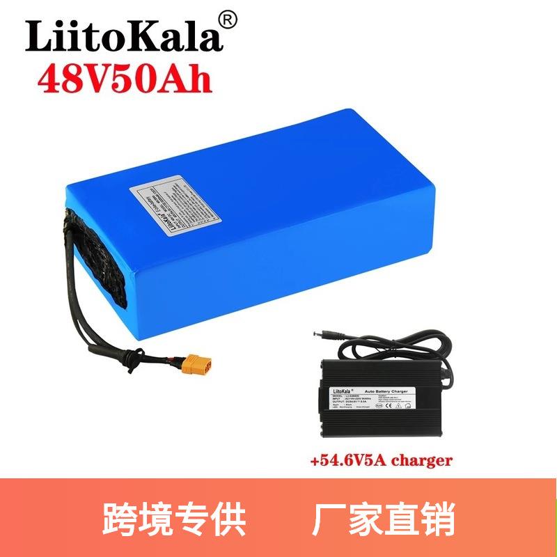 Liitokala 13S10P 48V 50Ah ebike电池 2500w 电动自行车电池组
