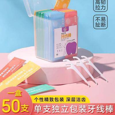 Individually Wrapped Floss Picks, Family Pack Tooth Floss, S