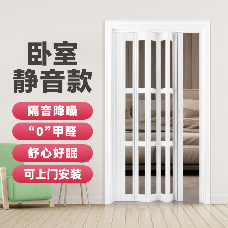 卧室PVC折叠门推拉门开放式厨房燃气临时门免打孔卫生间隐形隔断