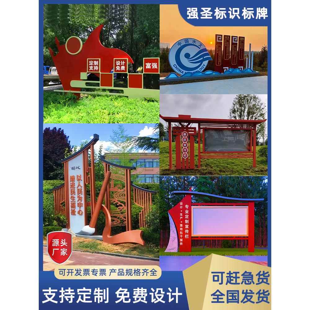 定制户外宣传栏公告栏橱窗不锈钢宣传栏党建小区校园公示栏广告牌