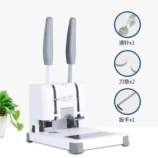 工厂热QWT熔 订机 式 文件票铆管装 手据动装 打孔订装 机财务凭证装