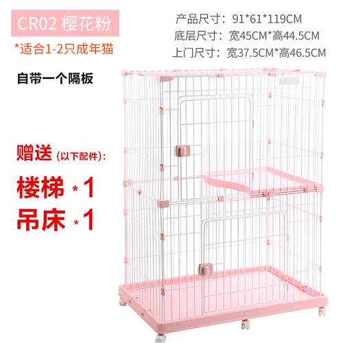 正品砂猫笼别墅家用猫舍小猫笼子超大自由空间三层公可放寓猫盆型