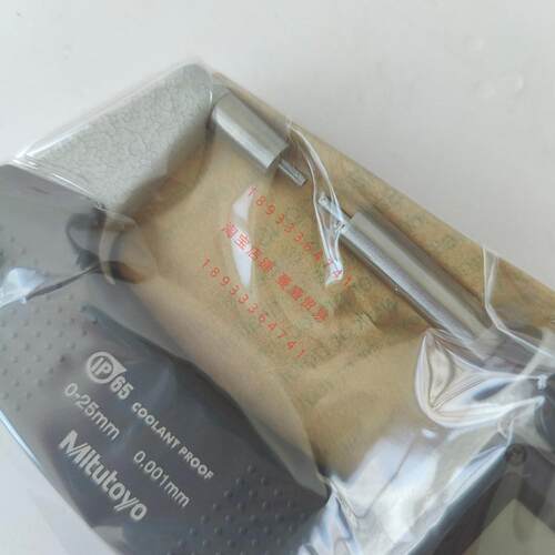 Mitutoyo三丰数显花键千分尺331-261-30 331-262-30 331-263-30