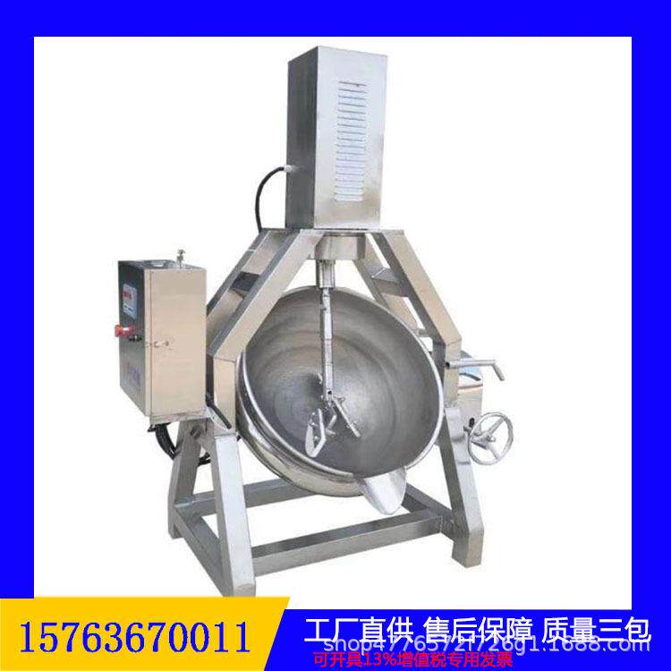 毛肚料包行星搅拌炒锅 大型商用炒菜机 涮毛肚底料全自动炒料机