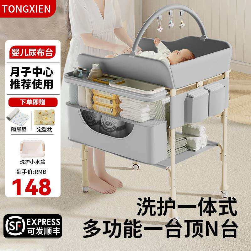 尿布台护理台换尿布台新生儿洗澡抚触台可折叠儿童床婴儿床便携
