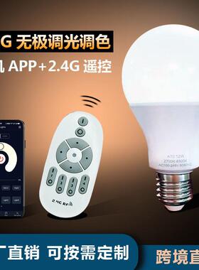 爱耐特超亮led节能灯泡e27螺口球泡灯1W3W6W9W白光暖光家用照明