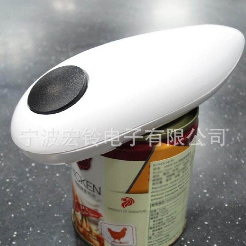 开罐器电动开器开瓶器