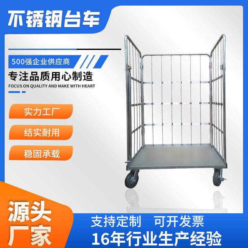 现货不锈钢304物流台车笼车折叠仓储笼冷链生鲜快递医院食品
