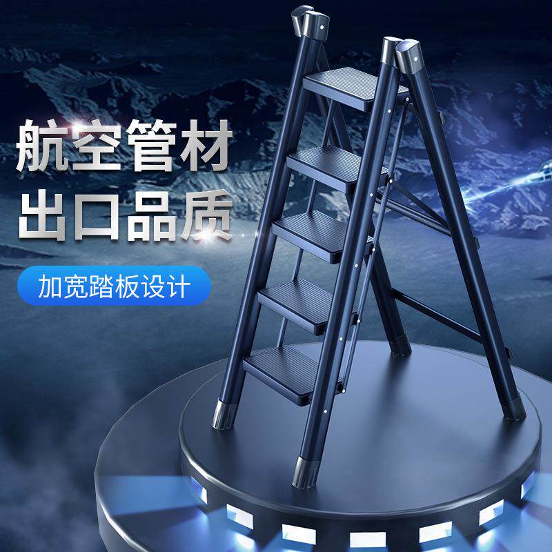 梯子家用折叠梯加厚人字梯楼梯伸缩合金多功能室内步梯便携脚踏梯