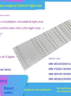 全新原装LS55AL88T71灯条 88K81 88K20 52A3 55V72 55k90灯条