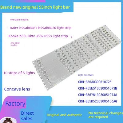 全新原装LS55AL88T71灯条 88K81 88K20 52A3 55V72 55k90灯条