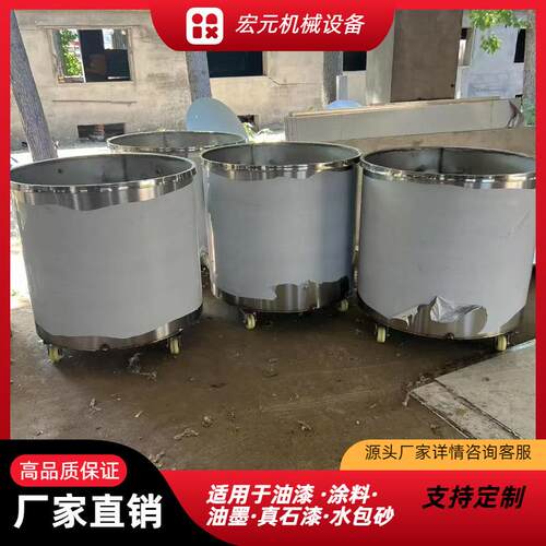 不锈钢拉缸分散缸化工油漆涂料搅拌桶500L加厚液体分散桶