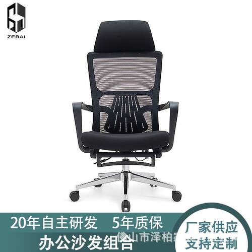 网布大班椅大头枕办公椅员工带脚踏午休椅家用书房电脑椅