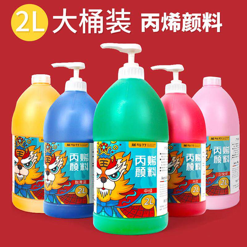 2L丙烯颜料按压式大桶装防水室内外墙手绘画 画车位石英砂肌理画