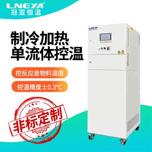 智能控温高低温循环装置工业实验冷热一体恒温机制冷加热油浴机